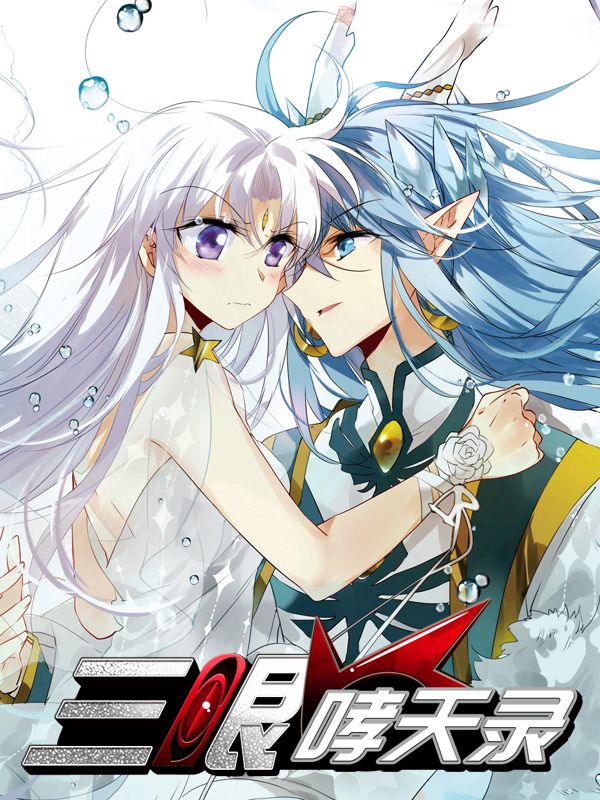 歪歪漫画网页版在线新番上线